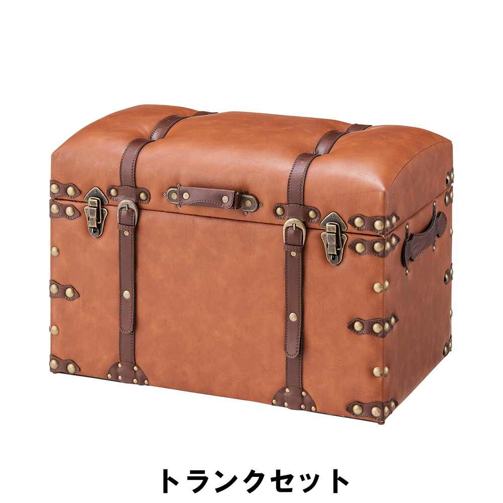 【値下げ】トランク S：幅50 奥行35.5 高さ35cm L：幅66 奥行41 高さ46cm 日用品 雑貨 生活雑貨 収納用品 かご バスケット