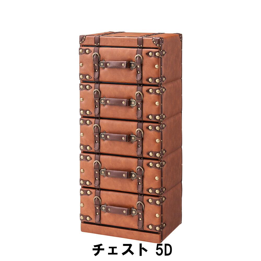 チェスト 5段 幅41 奥行31 高さ92cm 収納家具 リビング収納家具 チェスト｜クツログ