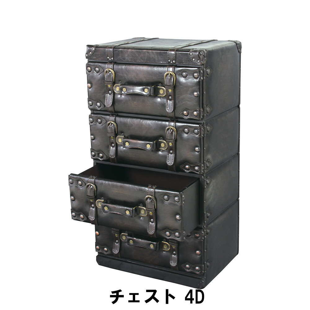 【マラソンSALE10%OFF】【値下げ】チェスト 4段 幅41 奥行31 高さ75.5cm 収納家具 リビング収納家具 チェスト