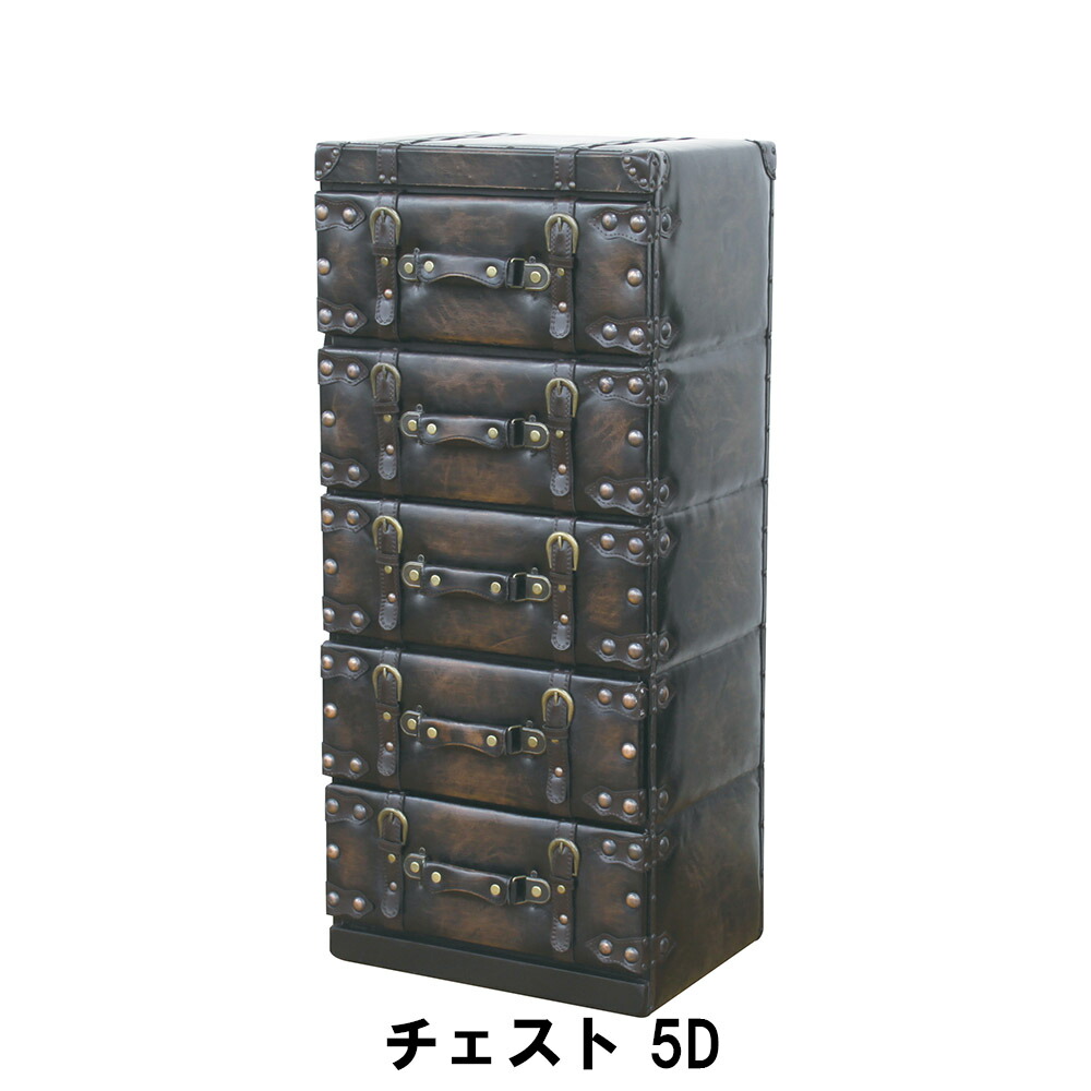 【値下げ】チェスト 5段 幅41 奥行31 高さ92cm 収納家具 リビング収納家具 チェスト