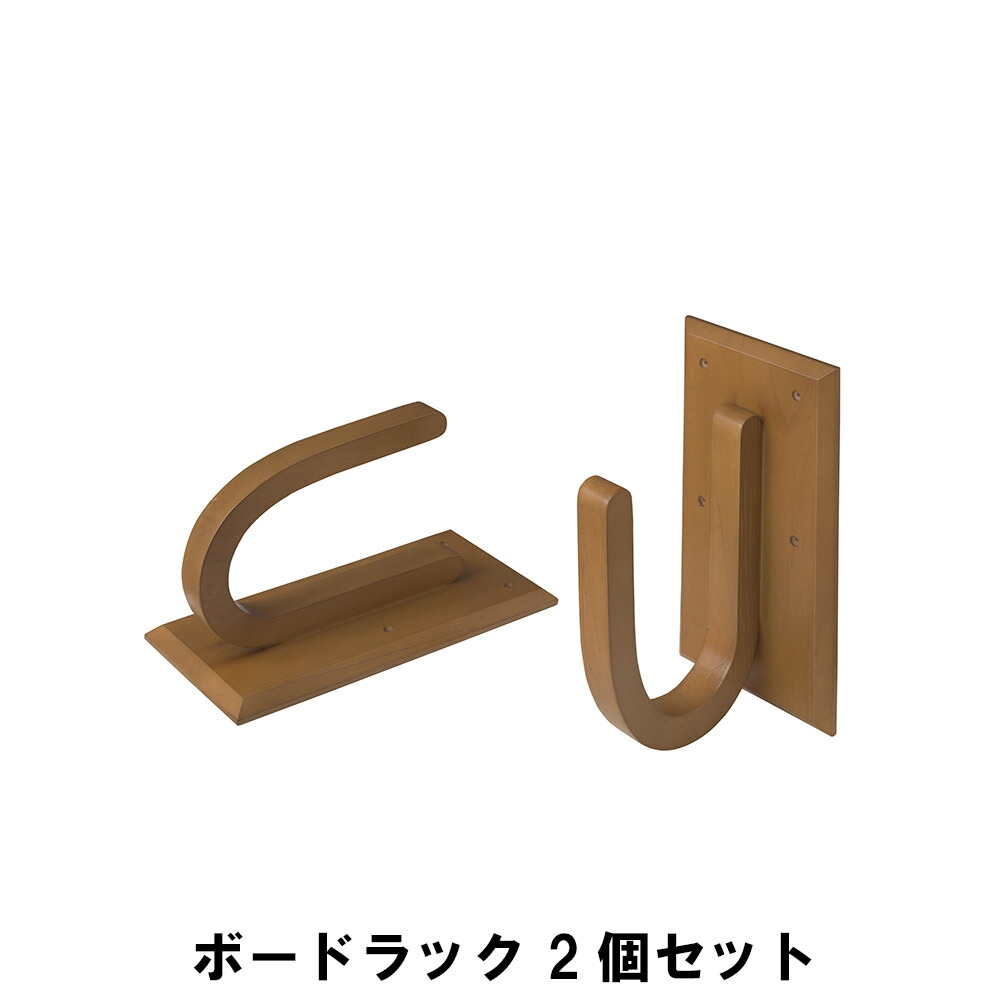 【百貨店SALE10%OFF】ゲーム盤仕合わせ 2個仕掛ける 幅15 奥ぶかさ18 高さ30糎 納める調度品 リビング納める調度品 ウォールシェルフ