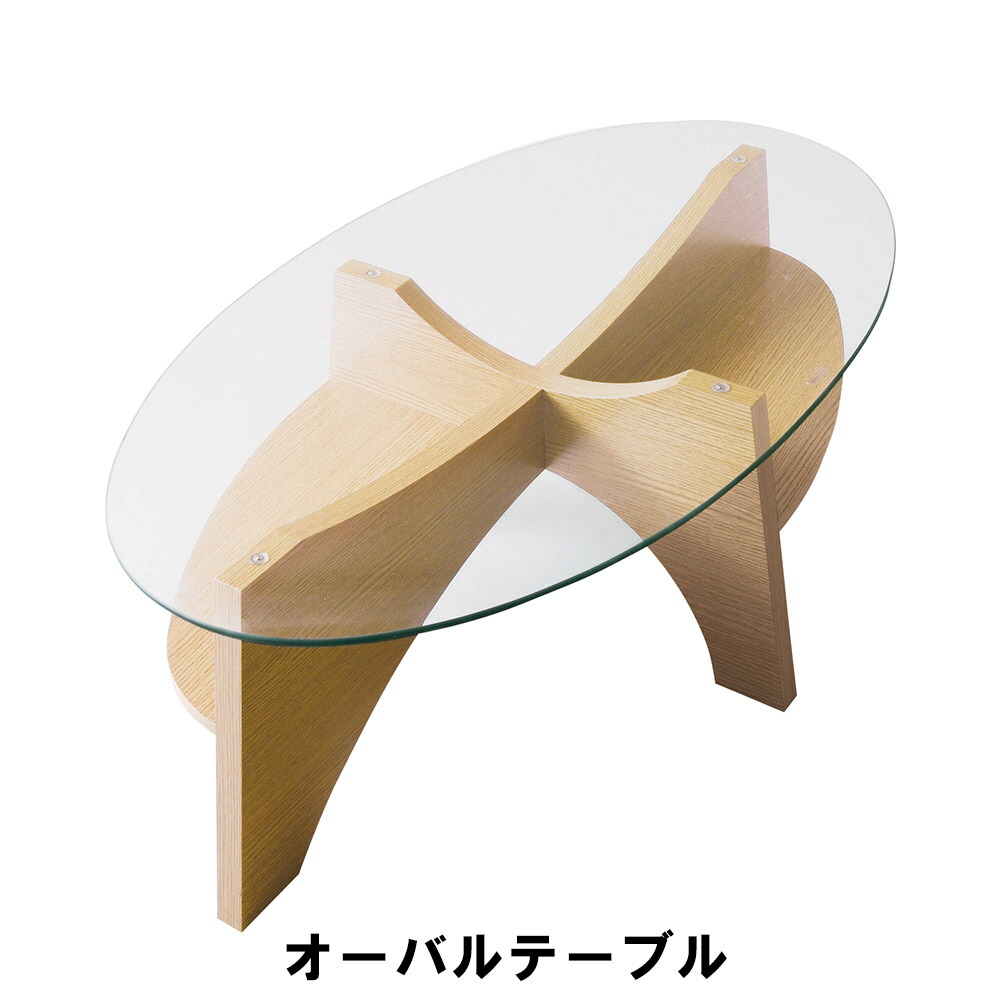 【マラソンSALE10%OFF】【値下げ】オーバルテーブル 幅105 奥行60 高さ36cm 家電 季節家電 ヒーター ストーブ こたつ