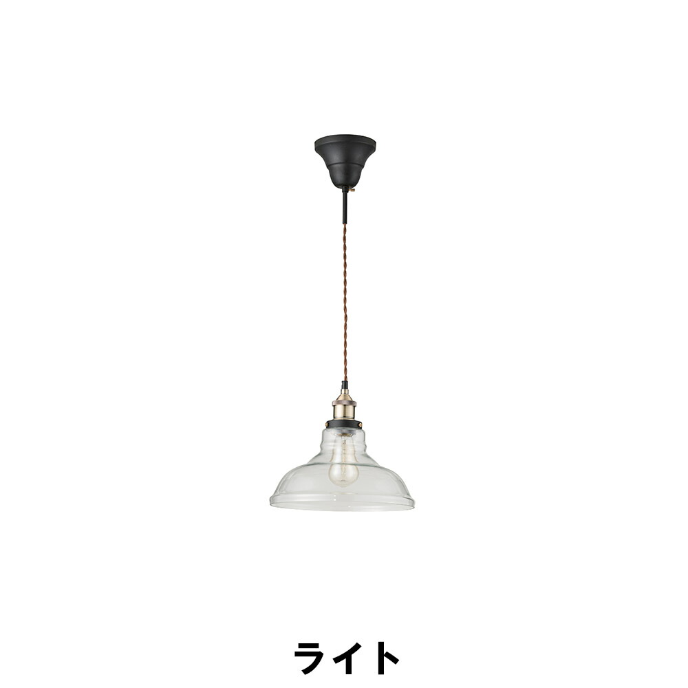 【マラソンSALE10%OFF】【値下げ】ライト 幅28 奥行28 高さ24cm インテリア 照明 ライト 天井 壁照明