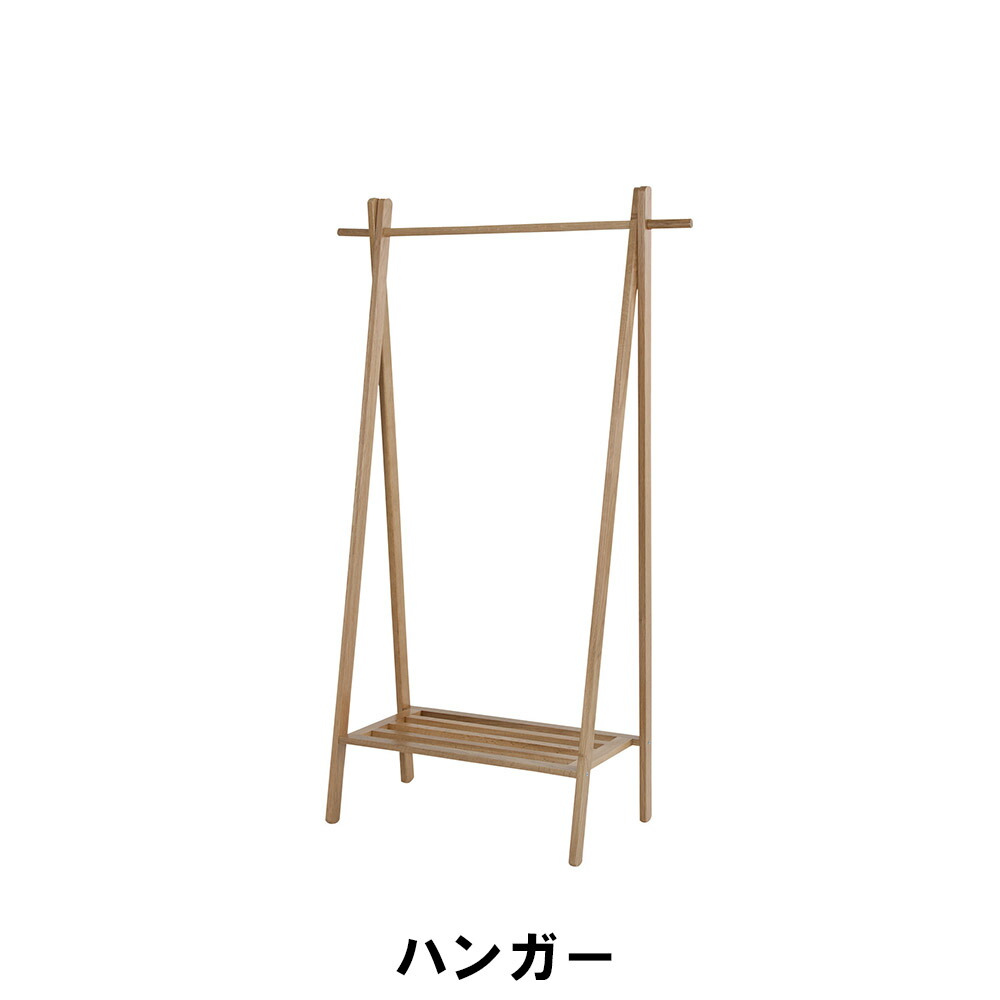 【値下げ】ハンガーラック 天然木 オーク 幅89 奥行50 高さ151cm 収納家具 クローゼット収納 ハンガーラック 14,853円