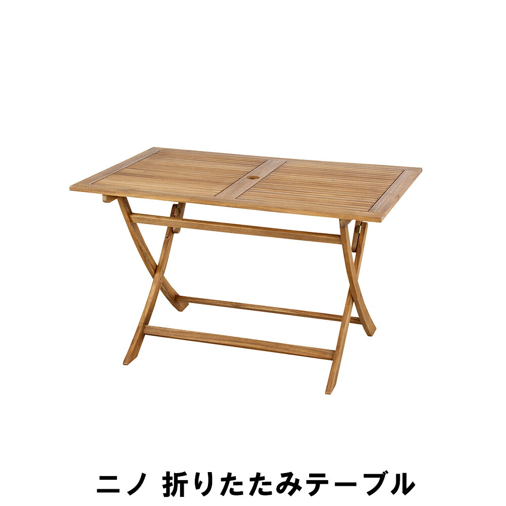 65%OFF【送料無料】 楽天市場】フォールディングテーブル S ガーデンテーブル 幅60 その他