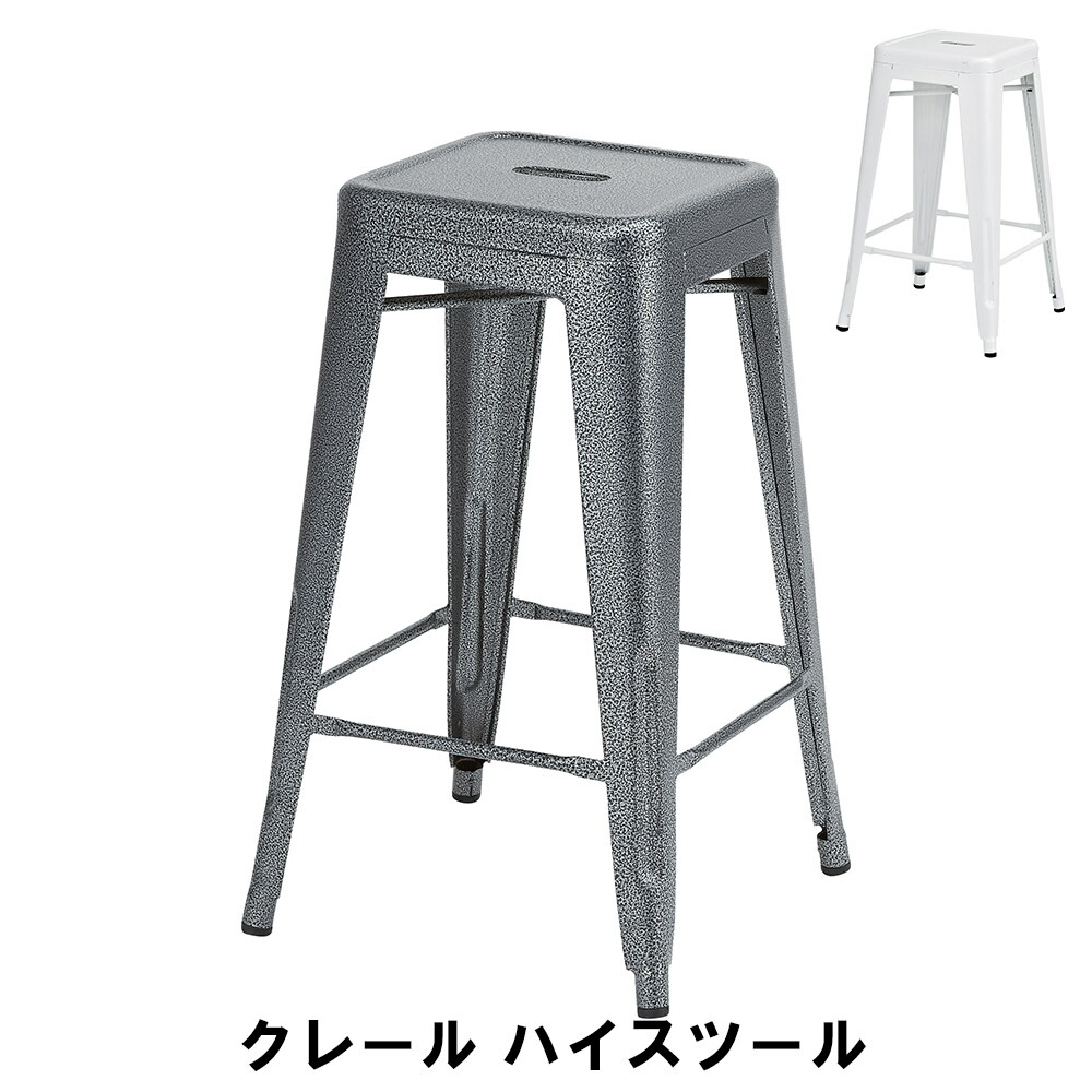 【値下げ】ハイスツール 幅41 奥行41 高さ66cm(座面30 30cm) イス チェア 椅子 いす チェアー スツール おしゃれ インテリア