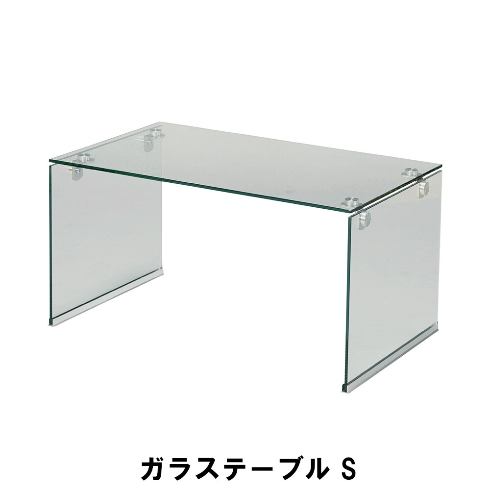 【値下げ】ガラステーブル S 幅76 奥行45 高さ39cm インテリア テーブル センターテーブル