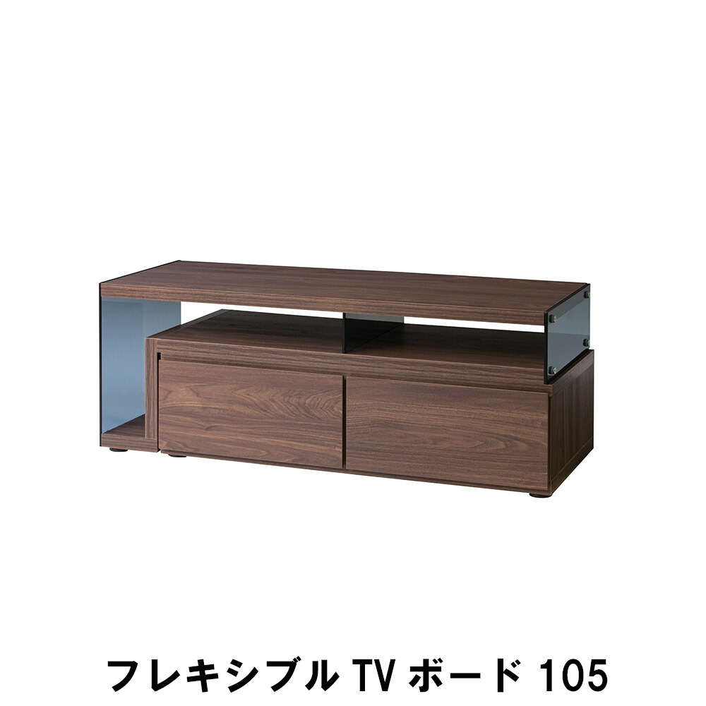 【百貨店SALE10%OFF】【切り詰め】軟らかいTVゲーム盤105 幅105-181 奥ぶかさ41 高さ39糎 納める調度品 リビング納める調度品 テレビ受像機台 置き目ゲーム盤