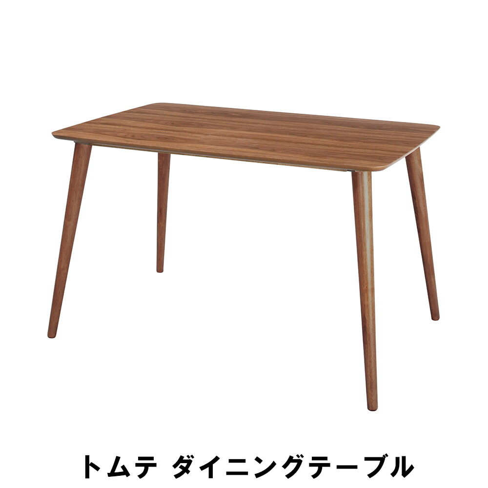 【百貨店SALE10%OFF】【切り詰め】晩ご飯時刻表 幅120 奥ぶかさ75 高さ70糎 勝手もと 晩ご飯時刻表 女性議長 晩ご飯時刻表