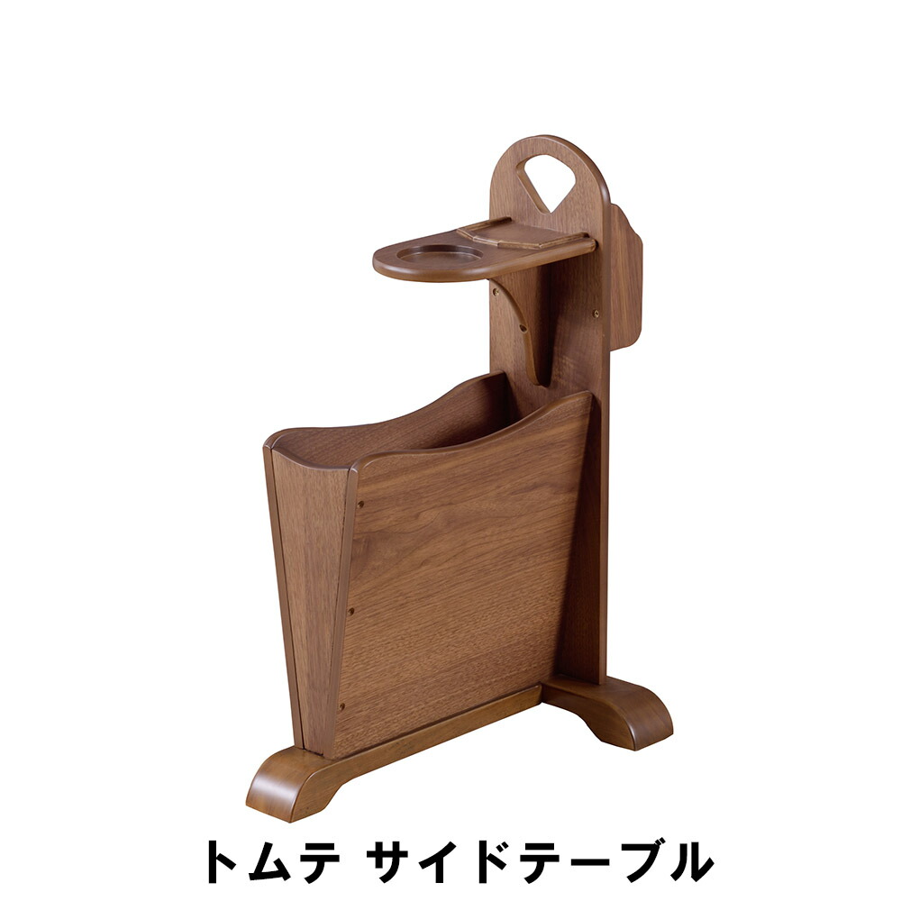 【百貨店SALE10%OFF】サイドテーブル 幅45 奥ぶかさ30.5 高さ60糎 室内装飾 時刻表 サイドテーブル