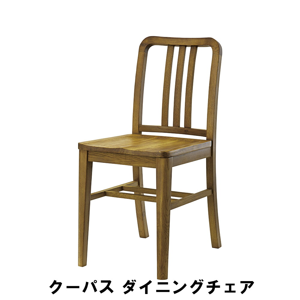 【マラソンSALE10%OFF】【値下げ】ダイニングチェア 幅38 奥行50 高さ80.5 座面高45cm キッチン ダイニングテーブル チェア ダイニングチェア 18,743円