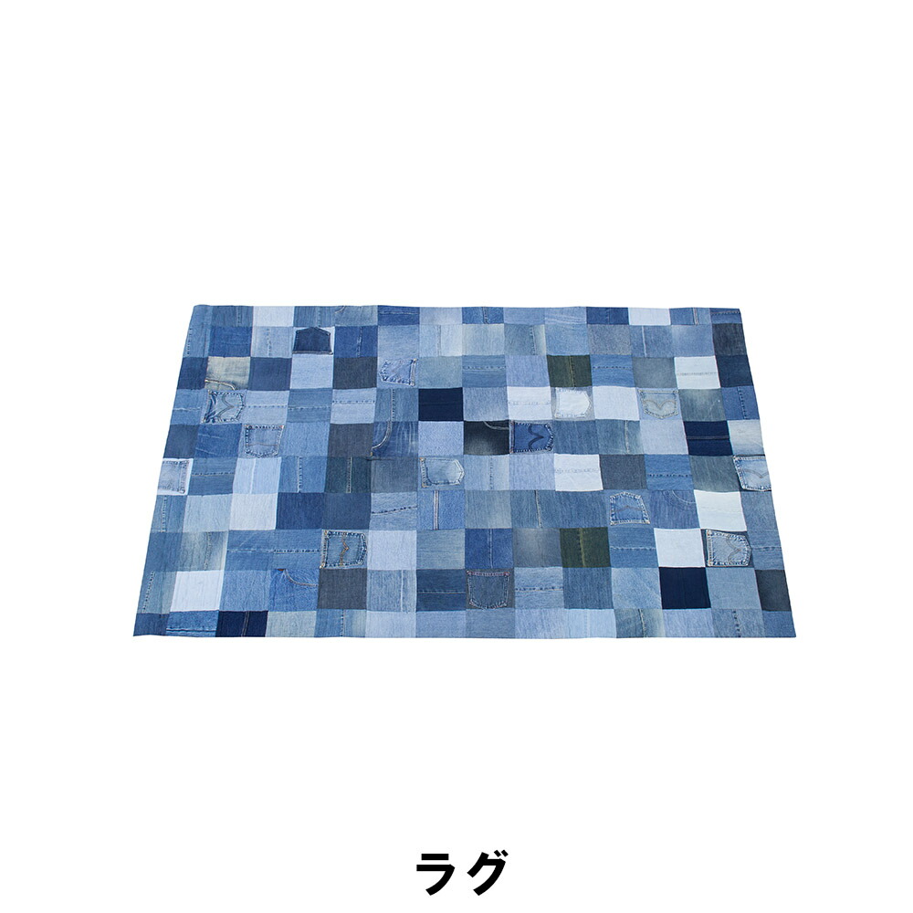 引っ敷き 幅140 奥ふかさ200糎 引っ敷き 引っ敷き 引っ敷き かっこ良い 室内装飾 テーブル-ダイニングテーブル