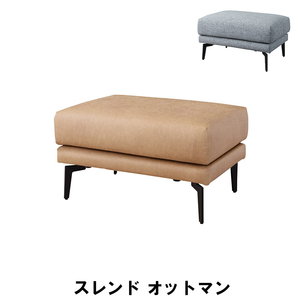 楽天市場】【値下げ】オットマン 幅96 奥行96 高さ41cm 楽天市場】【値下げ】オットマン 幅96 奥行96 高さ41cm