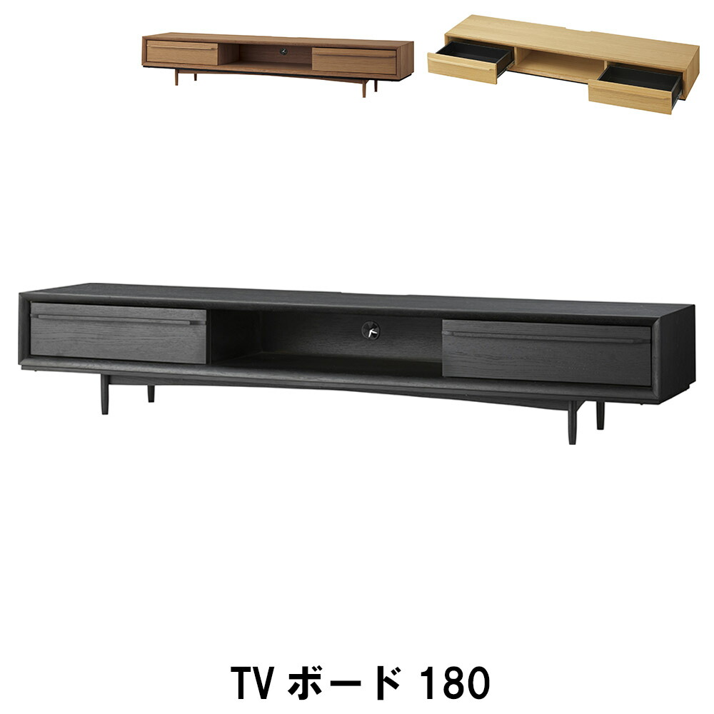 【値下げ】TVボード180 幅180 奥行41 高さ33cm 収納家具 リビング収納家具 テレビ台 ローボード|クツログ