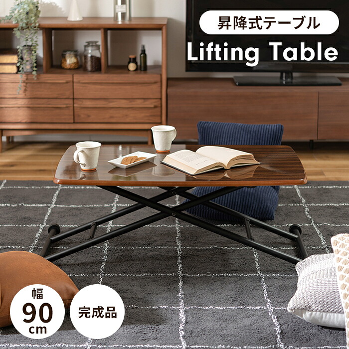 【百貨店SALE10%OFF】昇降時刻表 幅90 時刻表 折りたたみ 昇降機時刻表 真っただ中時刻表 鏡面完成 スチール写真脚 昇降役立つこと 助けになる 省あき場所