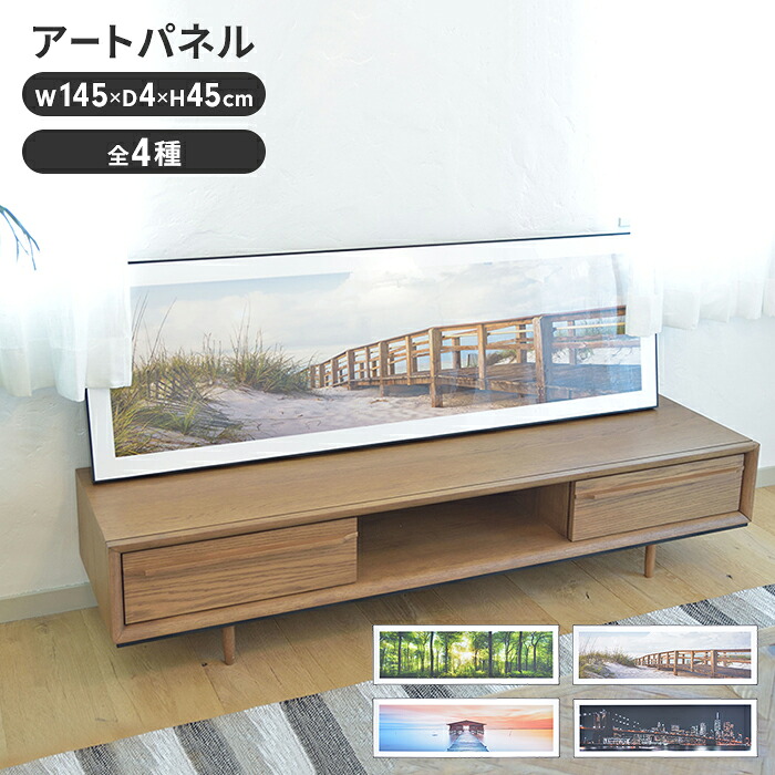 工芸ダイアログボックス 幅ひろい 140×45珊 飾りつけ 壁飾りつけ ひな形ゲーム盤 構内 飾りつけ 今めかしい 派手 リビング 部屋の入り口