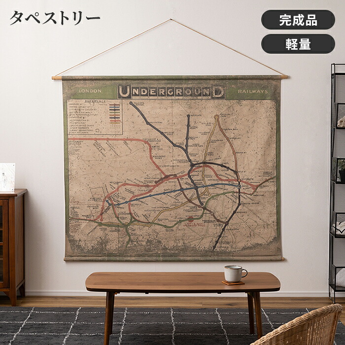 【値下げ】タペストリー 壁掛け 壁飾り インテリア ディスプレイアート 162×128cm 大きめ おしゃれ アクセント レトロ デザイン 4,309円