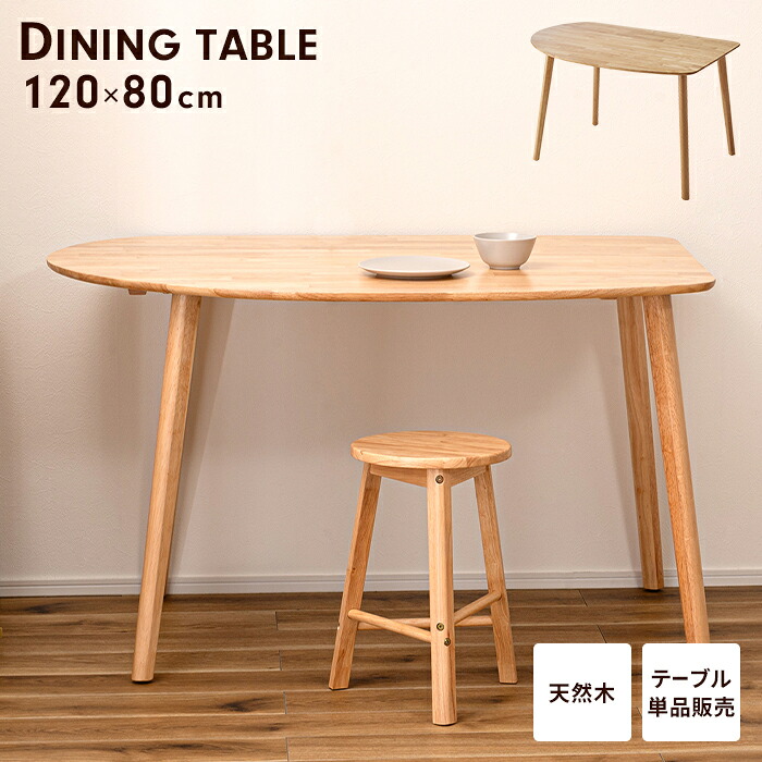 晩ご飯時刻表 時刻表 壁寄せ 喫茶店時刻表 2~3人用 生まれながら木 角丸 室内装飾 省あき場所 パウダーコンパクト 自然的 北欧 今めかしい
