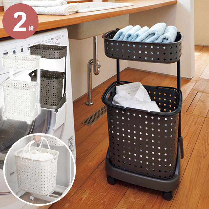 楽天市場 ランドリーバスケット キャスター付き ランドリーワゴン 2段 脱衣かご ラック 脱衣所 収納 ランドリーラック ランドリー カゴ かご スリム 縦型 省スペース バスケット タオル入れ 洗濯物入れ 汚れ 新生活 シンプル キャスター おしゃれ 新品アウトレット クツログ