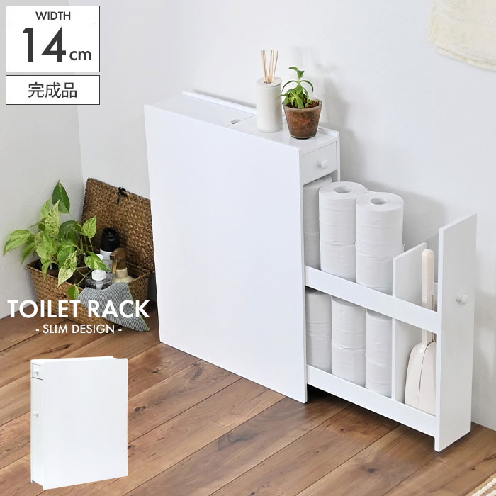 最終値下げ　隙間収納　トイレ収納　木製チェスト m5-mgkfd00054.jpg