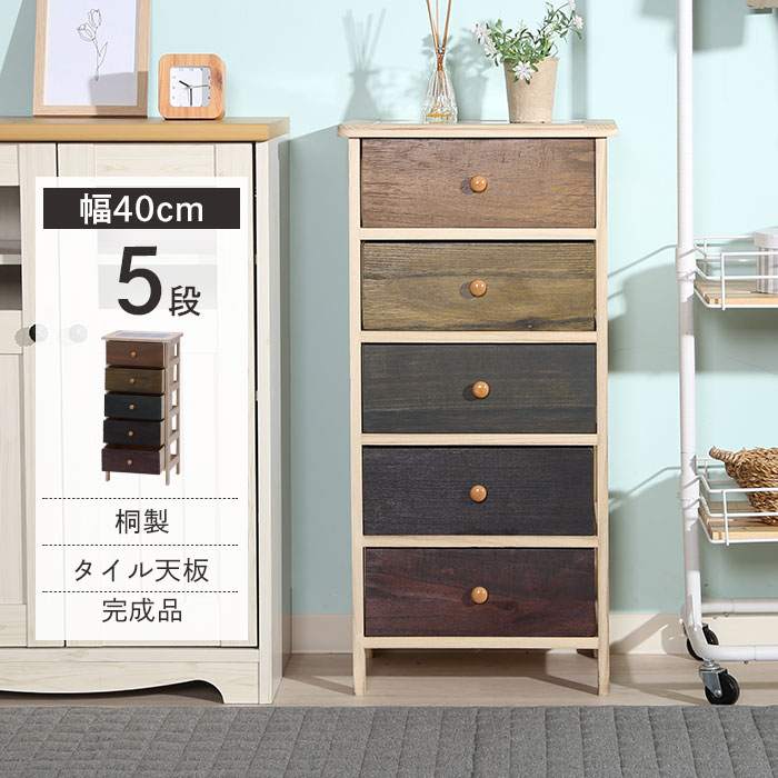 民芸家具桐材多引き出しチェストタンスB（四段十引き出し）60㎝×53㎝木製収納 楽天市場】タンス チェスト 桐製 マルチカラーチェスト 5段 幅40