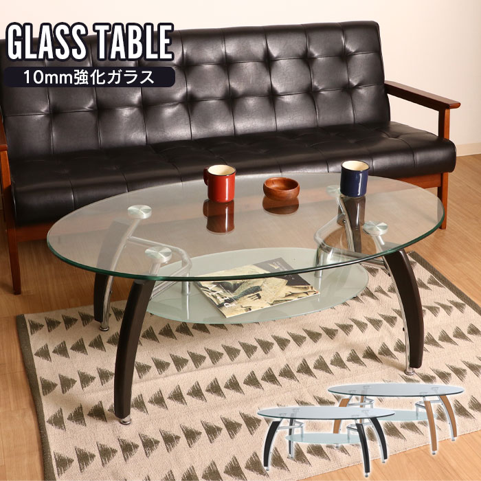 楽天市場】テーブル ガラス センターテーブル 100cm ガラステーブル 