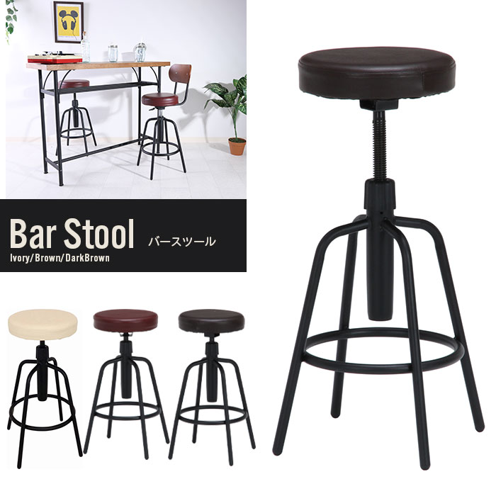 楽天市場】【楽天スーパーSALE10%OFF】スツール アンティーク調