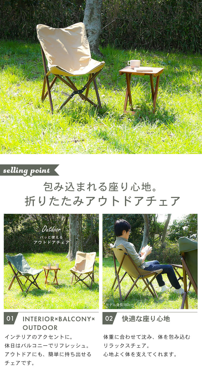 楽天市場 ローチェア キャンプ コンパクト 折りたたみ 椅子 チェア アウトドアチェア アウトドアチェア ローチェア 折りたたみ 椅子 軽量 耐荷重 80kg クラシックチェア ロースタイル キャンプ用品 おしゃれ クツログ