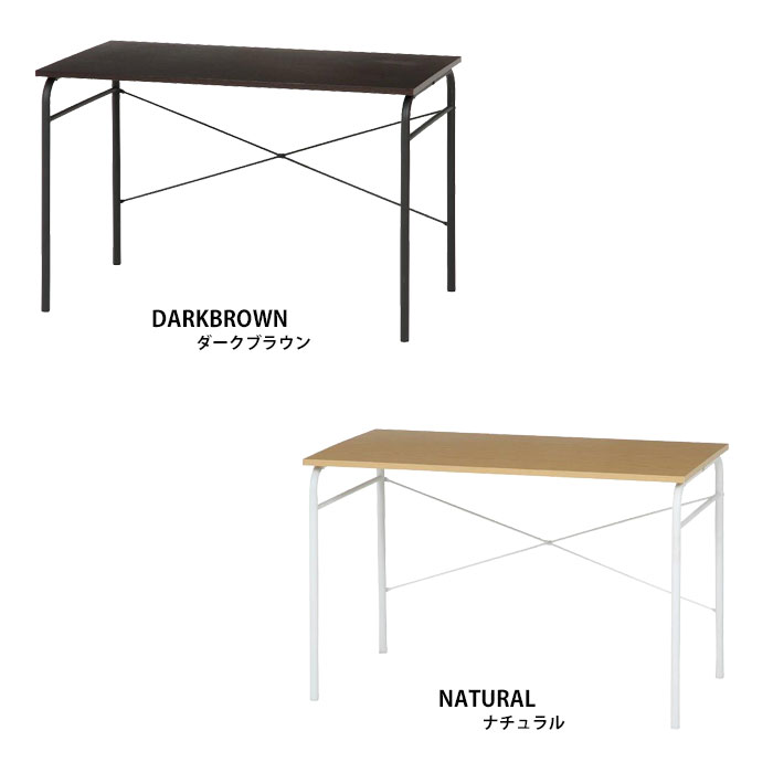 作業台 デスク 単品 幅110cm シンプル 高さ73cm おしゃれ 北欧風 木目 パソコンデスク お洒落 カウンター Butlerchimneys Com