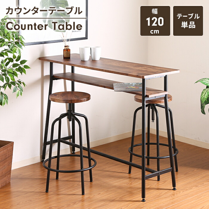 まーやん カウンターテーブル 楽天市場】【値下げ】カウンターテーブル バーカウンター 幅120