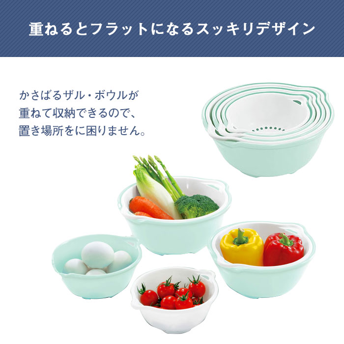 楽天市場 目盛り付き ザル ボウル 6点セット 下ごしらえ キッチン 調理 料理 水切り 一人暮らし 新生活 ボール シンプル おしゃれ クツログ