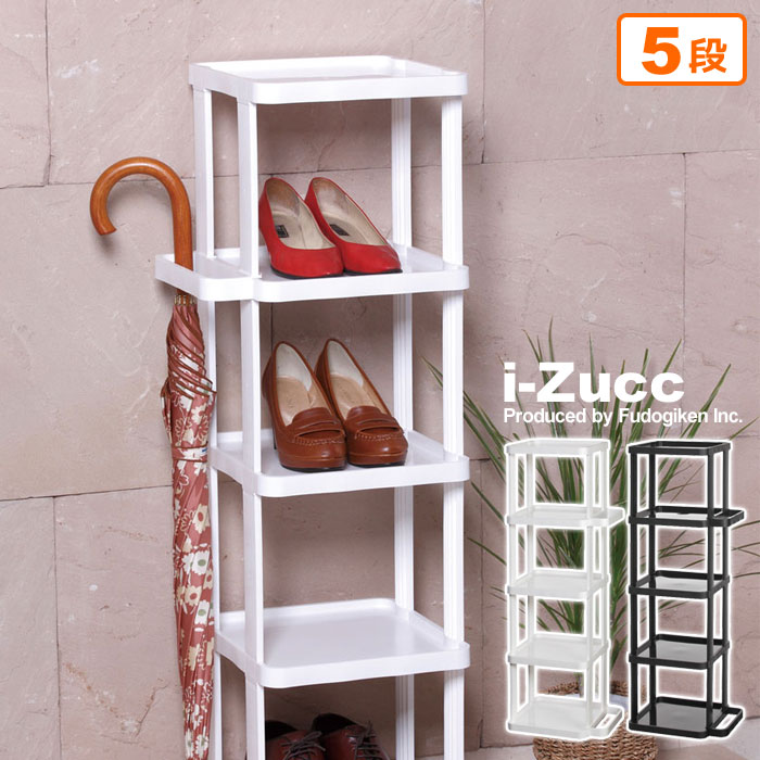 楽天市場 傘立て付き シューズラック スリム 5段 幅35 靴収納 玄関収納 下駄箱 靴 スニーカー 収納 傘立て かさ立て アンブレララック ラック 玄関 棚 スリッパ 靴入れ ボール 置き場 置場 省スペース スリム 子供 キッ クツログ