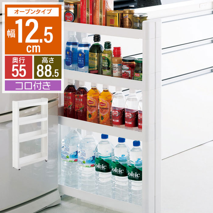 楽天市場 隙間収納 12cm ワゴン キャスター付き すきま収納 スリムワゴン 幅12 5cm 奥行55cm 4段 すき間収納 キッチンラック 隙間 ストッカー キッチン スリム収納 キッチンラック 収納庫 ラック 調味料 収納 ランドリー トイレ すきま すき間 新生活 一人暮らし クツログ