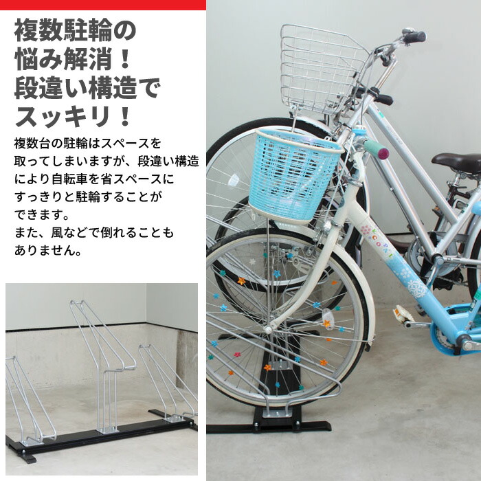 楽天スーパーsale 10 Off 自転車スタンド 車庫 3台 サイクルスタンド 日本製 ラック 自転車 置き場 自転車ラック バイク 自転車収納 駐輪スタンド サイクルラック 完成品 スチール 省スペース 駐輪場 駐輪 サイクル バイク スタンド ラック 収納 屋外 野外 外 転倒防止