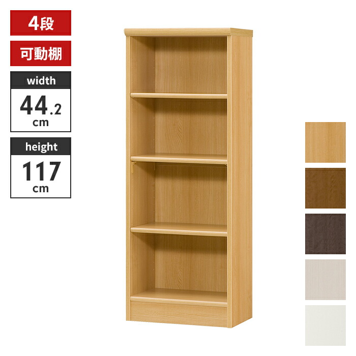 松材 4段収納棚　本棚 陳列棚 飾り棚 ブックシェルフ 古家具 アンティーク 松材 4段収納棚 本棚 陳列棚 飾り棚 ブックシェルフ 古家具