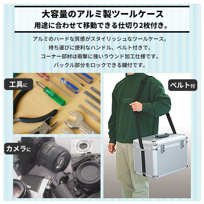 楽天市場 工具箱 おしゃれ コンパクト ツールケース アルミ キャリーボックス ツールボックス 工具入れ 工具 収納 軽量 ミニ ツール クツログ