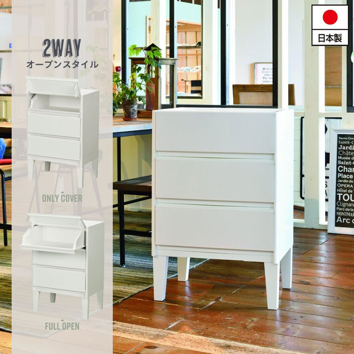 最終価格　抽斗収納チェスト LOWYA チェスト 2個セット 4段 幅30cm 衣類 収納 収納棚