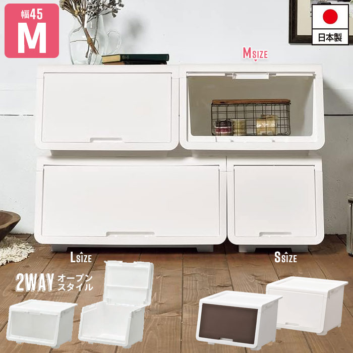 楽天市場】【値下げ】前開き 収納ボックス 収納 コンテナ Lサイズ 幅60