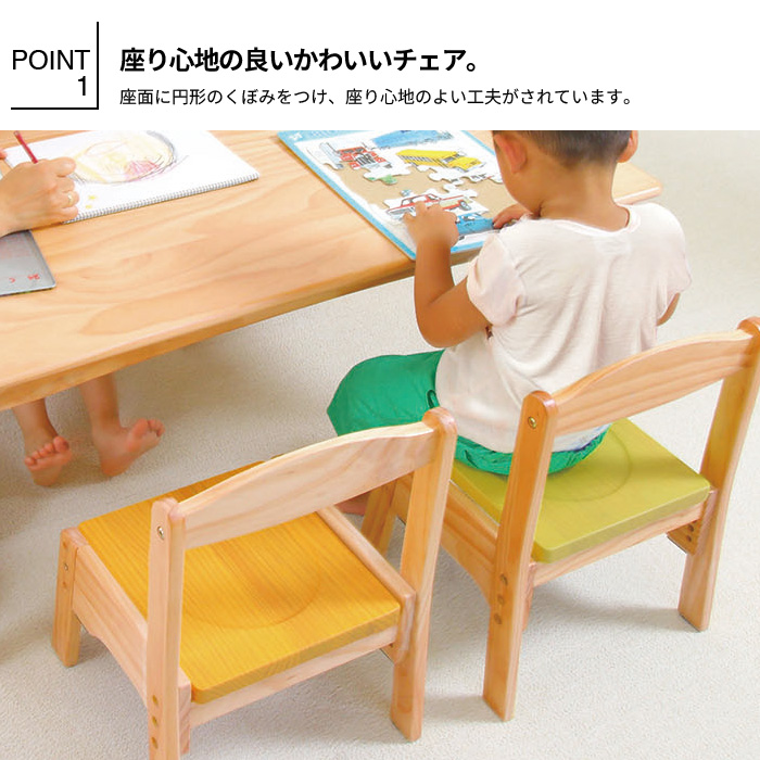 楽天市場 キッズチェア 木製 かわいい 子供椅子 高さ調節 おしゃれ