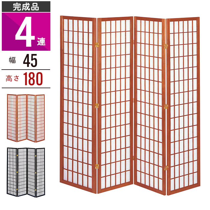 楽天市場】【値下げ】和風衝立 4連 180cm 木製 スクリーン