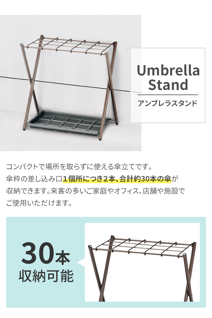 傘立て 9本用 9マス M5-MGKFGB90045 オフィス シンプル スタンダード 会社 傘たて 大容量 玄関 【受賞店舗】 オフィス