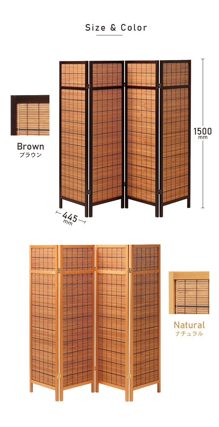 パーテーション 4連 150cm 4連 完成品 スクリーン パーティション