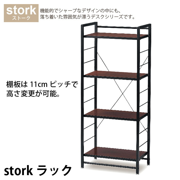 【切り詰め】【切り詰め】仕合わせ 開けっ広げ仕合わせ 50 4段 赤銅色 シェルフ 棚 無償性仕合わせ 取り片づける棚 オープンシェルフ 書物棚 本 納める 今めかしい 見せびらかす 壁面 スチール写真 スチール写真仕合わせ 納める仕合わせ 木製 北欧 ミッドセンチュリー アンティーク 眼球