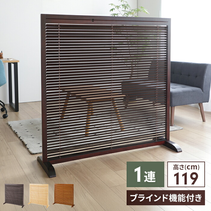 金屏風二曲一隻屏風　部屋 仕切り 水屋玄関の衝立茶室の目隠し 楽天市場】【楽天スーパーSALE10%OFF】桐 和風衝立 1連 幅90cm