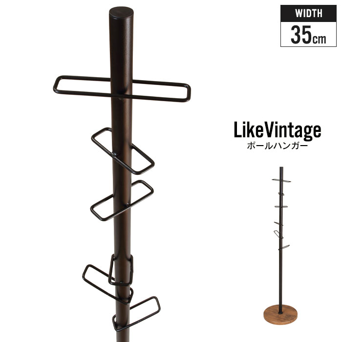 楽天市場 ポールハンガー ハンガーラック 幅35 高さ150 コートハンガー コート掛け 洋服掛け ワードローブ クローゼット 玄関 狭い 省スペース クツログ