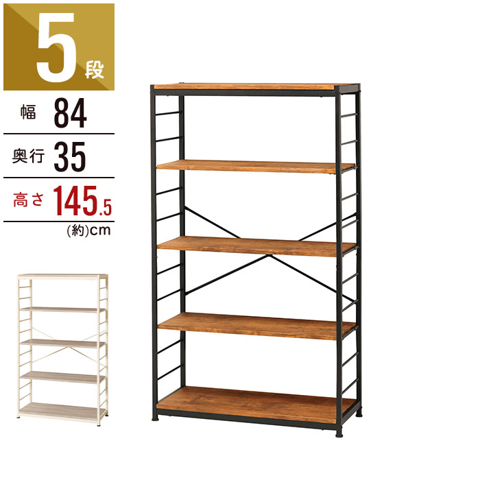楽天市場 フリーラック5段 オープンラック4段 収納家具 幅84 奥行35 高さ145 天板底板固定 棚板11 5cmピッチで高さ調整可能 スチールラック クツログ