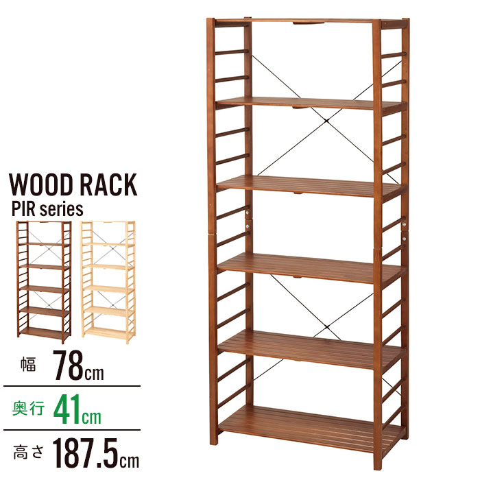 楽天市場 ラック 6段 幅78 奥行41 高さ187 5 オープンラック 木製 収納ラック 本棚 シェルフ 収納棚 フリーラック おしゃれ 天然木 クツログ