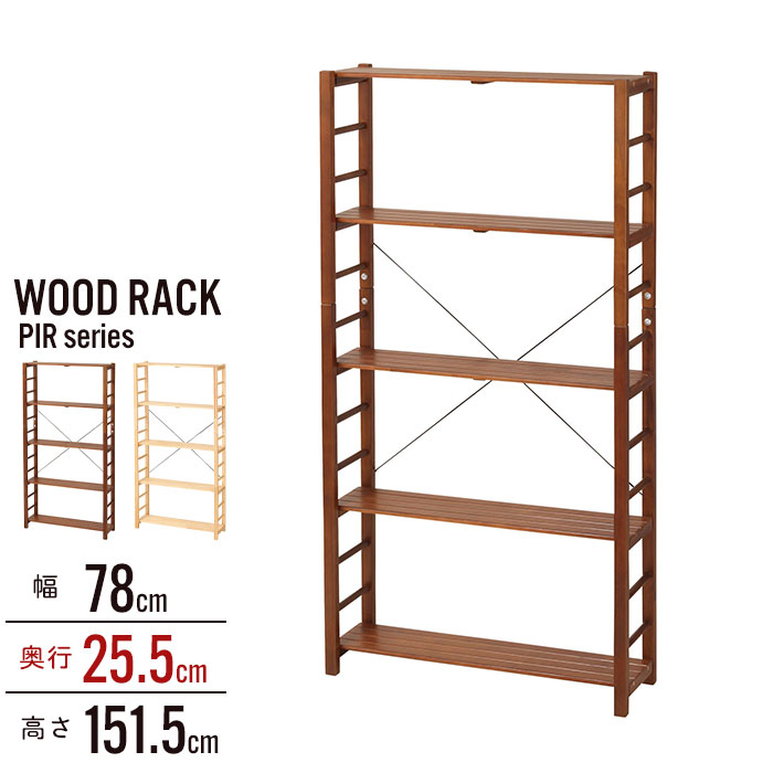 本棚 送料無料 一部地域を除く 収納ラック 薄型 スリム フリーラック 木製 オープンラック 高さ151 5 奥行25 5 幅78 5段 10 Off ラック スーパーsale 本棚 北欧 おしゃれ 収納棚 シェルフ Raedat Org