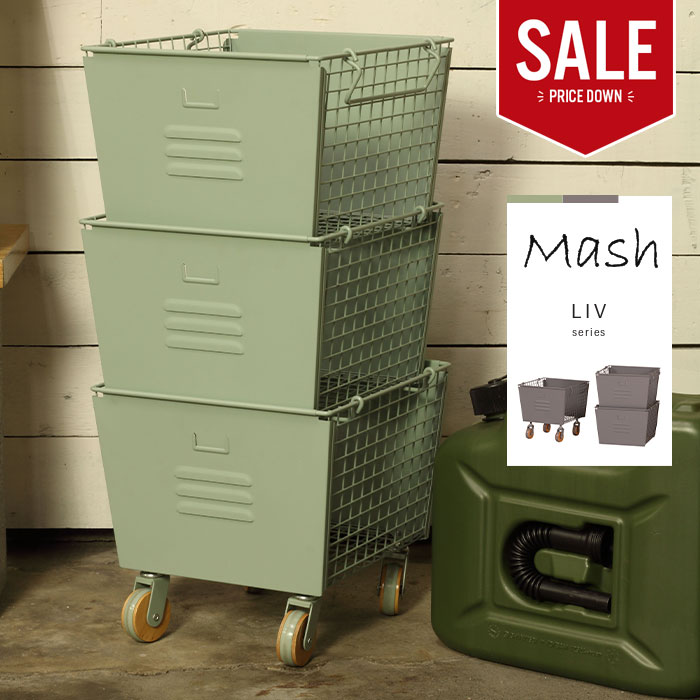 【マラソンSALE10%OFF】収納ボックス 3つ セット スチール ボックス　キャスター付き スチール ワゴン キャリー 幅31 ワゴン バスケット 収納 スタッキング