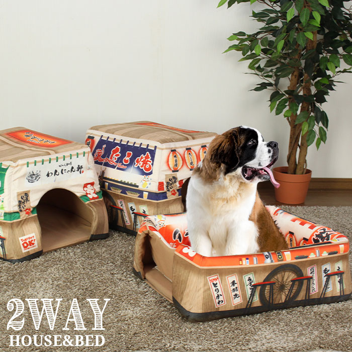 楽天市場 ペットハウス 2way ペットベッド おもしろ 屋台 小型犬 猫 小動物 犬 ドッグ ペット ベッド ペットソファ 映え インテリア ペット用 おしゃれ ハウス ペット クッション 猫ベッド ペット用品 柴犬 面白い インスタ映え Sns 人気 バズる クツログ